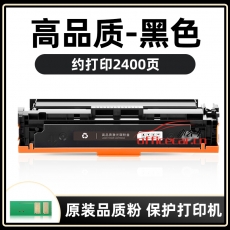 给力司 CRG-331 BK 黑色 硒鼓 适用于（LBP7110Cw,LBP7100Cn,MF621cn 626cn 628cw 623cn 8210cn）