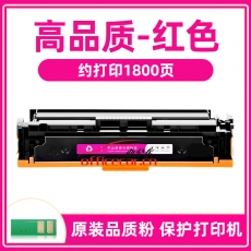 给力司CRG-331 M 红色 硒鼓 适用于（LB