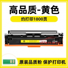 给力司CRG-331 Y 黄色 硒鼓 适用于（LB