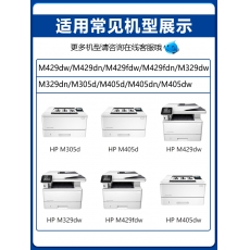 给力司 （无芯片+动手能力强用）（需用旧芯片）CF277A 77A 黑色硒鼓(适用于 HP LaserJet Pro M405 系列/MFP M429 系列)