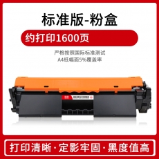 给力司 cf230a 硒鼓粉盒惠普hp m227d m227sdn m227fdn m203dw m203dn 30a 打印机硒鼓墨盒粉盒