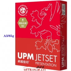 卓越佳印 UMP A3/85G复印纸 500张/包 5包/箱