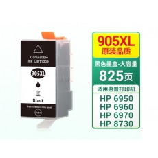 给力司 Geilisi 优选905XL 黑色墨盒（适用惠普HP 8730 6960 6970 6950喷墨打印机）