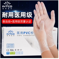 英科 医用PVC检查手套 100对/盒