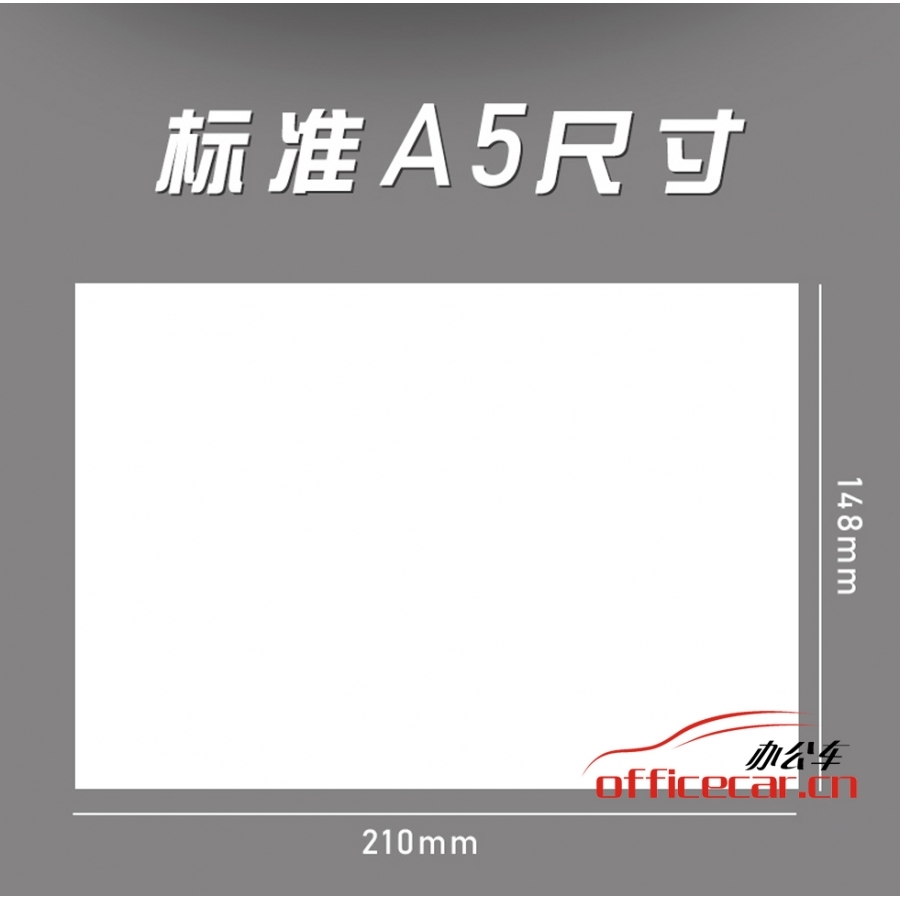广州市外复印纸 A5/80g 500张/包 10包/箱 包邮（齐心、得力、天章、亚太等随机出）