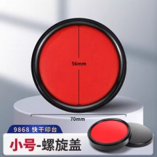 得力 Deli 9868 圆形塑壳秒干印台 Ф70