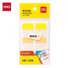 得力（deli）25903 48枚3色索引标签贴指示贴 归类便利贴记事贴 28*25mm