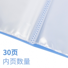 得力 Deli 5003ES A4/30页资料册