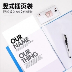 得力 Deli 5003ES A4/30页资料册