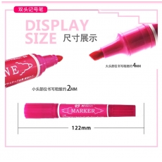 鸿粤SN-180-12大双头12色记号笔