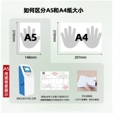 绿天章 A5/80G 10包/箱